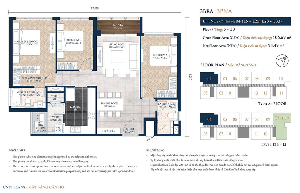 Mặt bằng Tòa Berdaz dự án chung cư Feliz En Vista quận 2